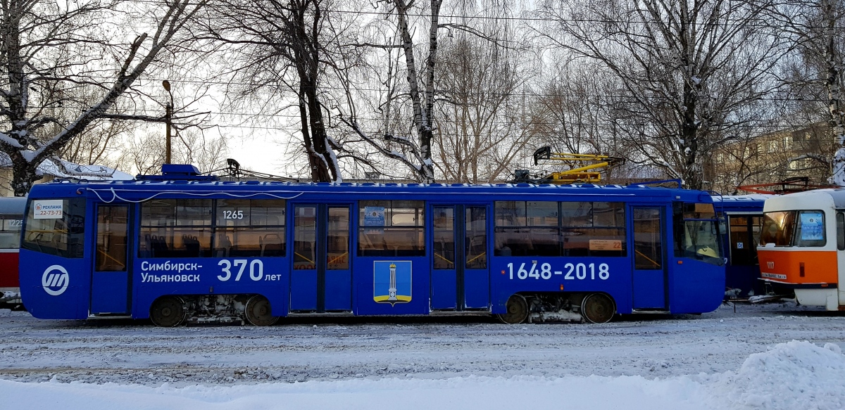 Ульяновск, 71-619А-01 № 1265