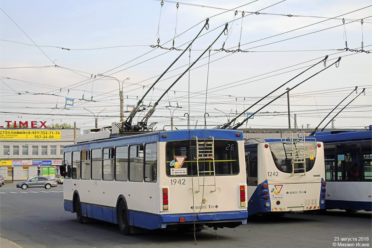 Saint-Petersburg, VMZ-52981 Br. 1942