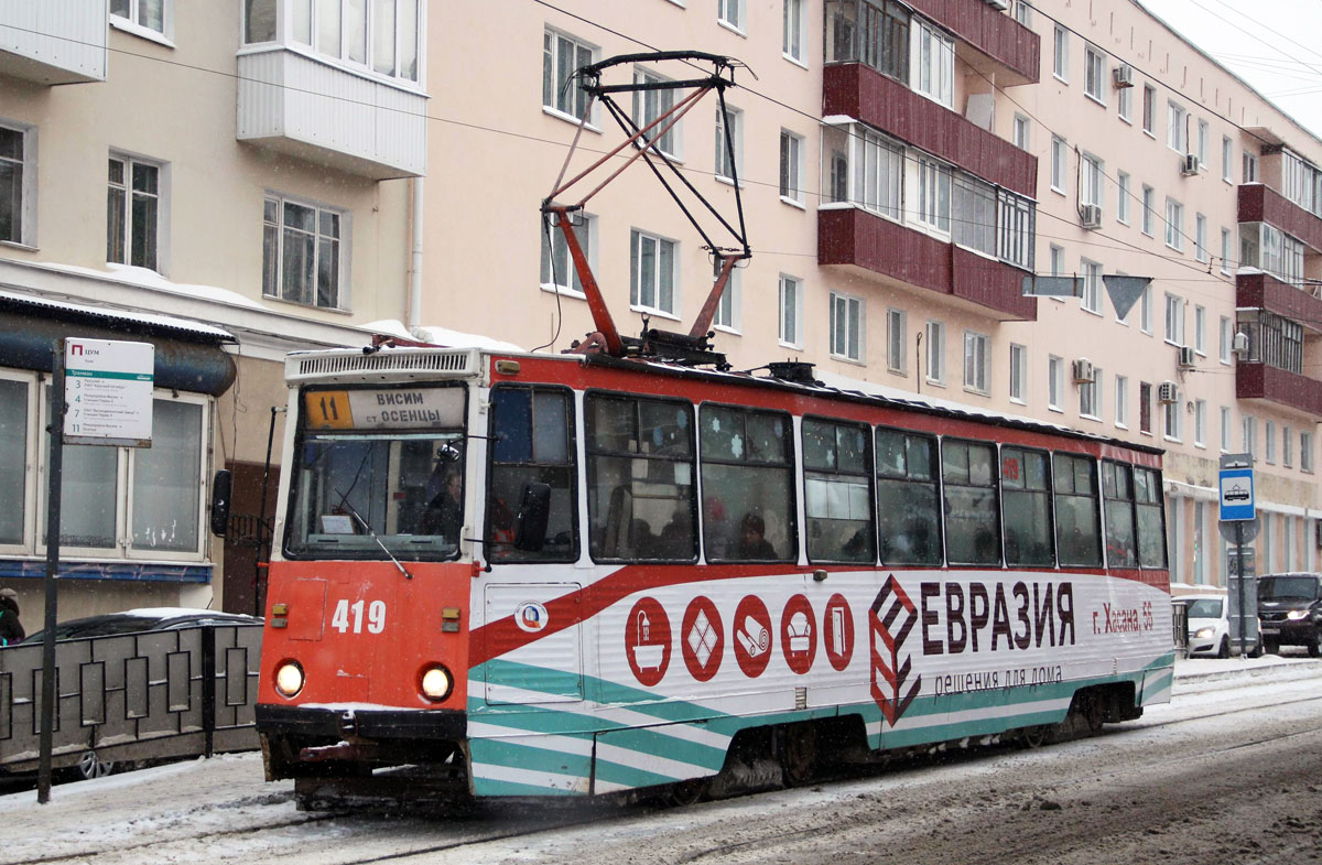 Пермь, 71-605А № 419