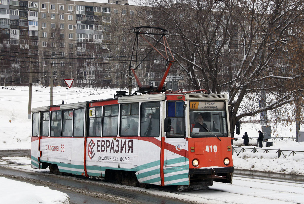 Пермь, 71-605А № 419