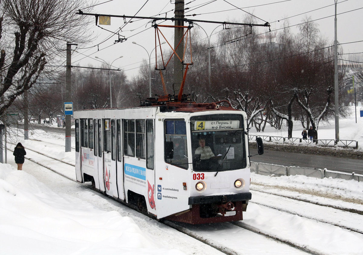 Perm, 71-608KM č. 033