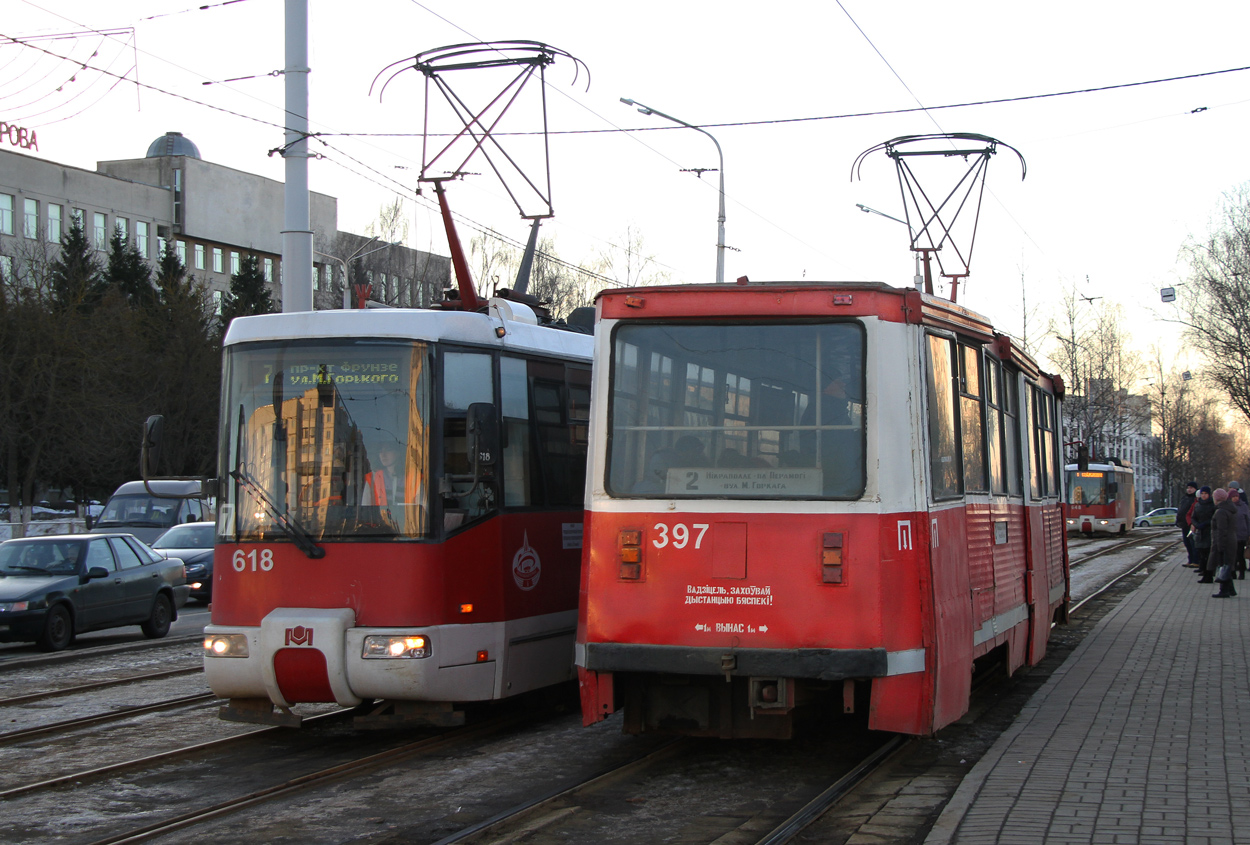 Витебск, 71-605А № 397