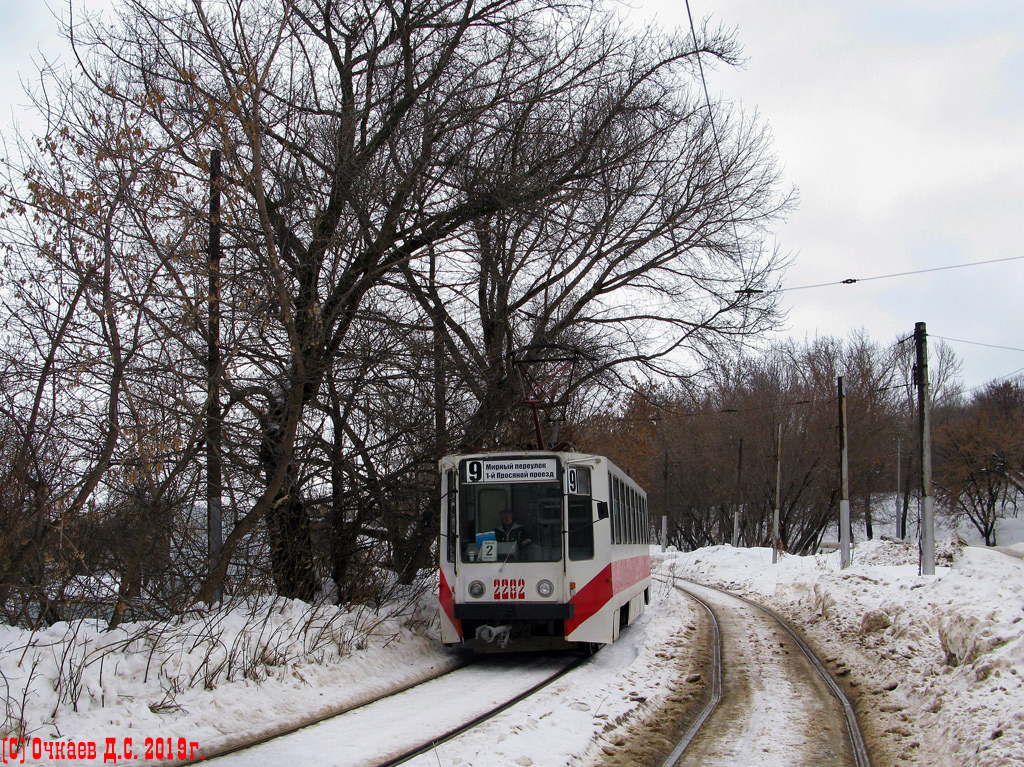 Саратов, 71-608К № 2282