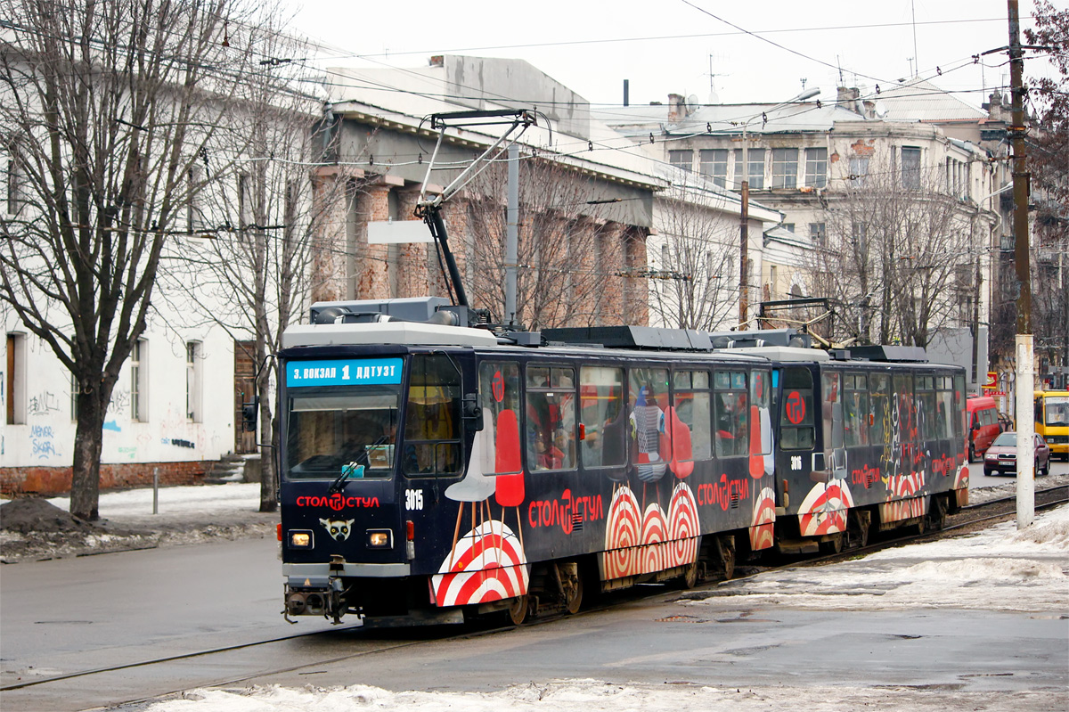 Днепр, Tatra T6A2M № 3015