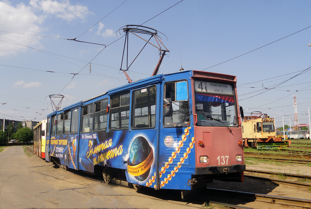 切列波韋茨, 71-605 (KTM-5M3) # 137