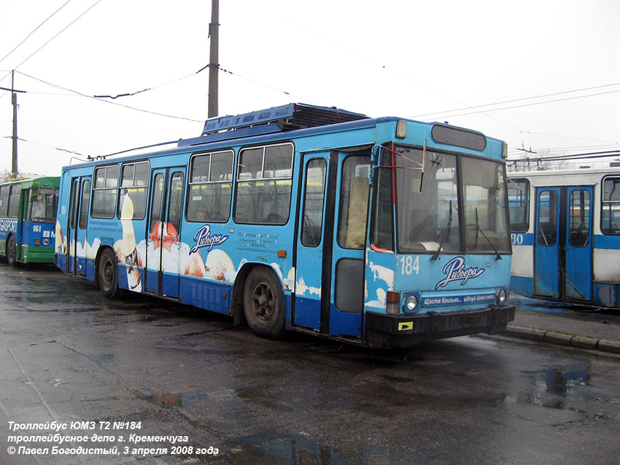 Кременчуг, ЮМЗ Т2 № 184