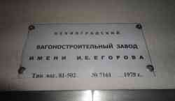 276 КБ