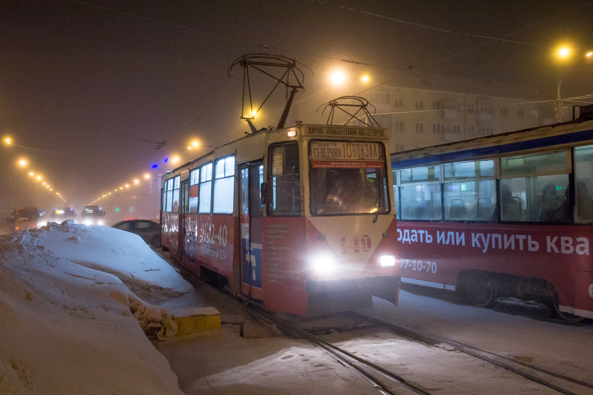 Кемерово, 71-605 (КТМ-5М3) № 149