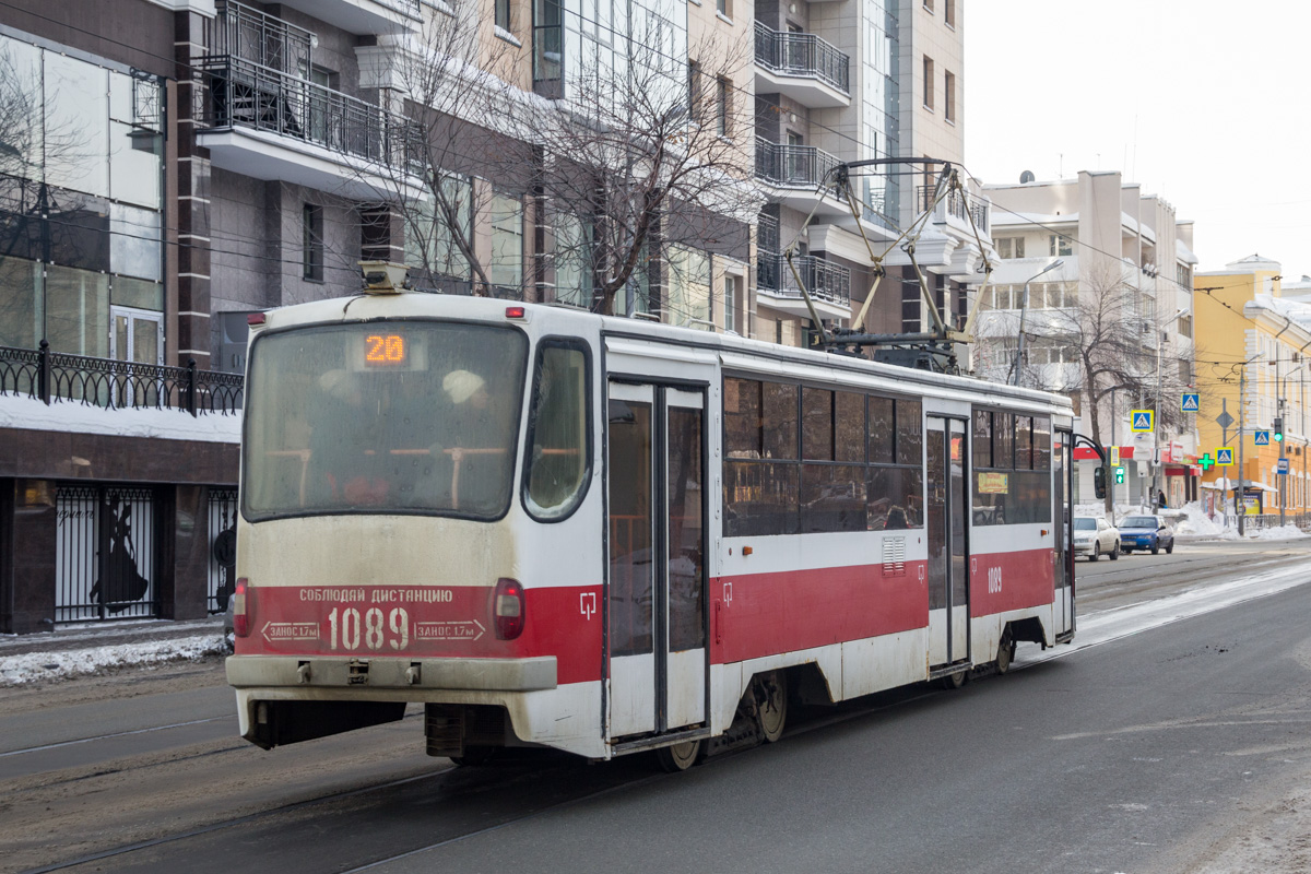 Самара, 71-405 № 1089