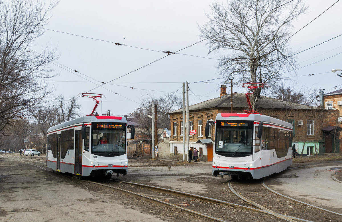 Новочеркасск, 71-407-01 № 303; Новочеркасск, 71-407-01 № 304