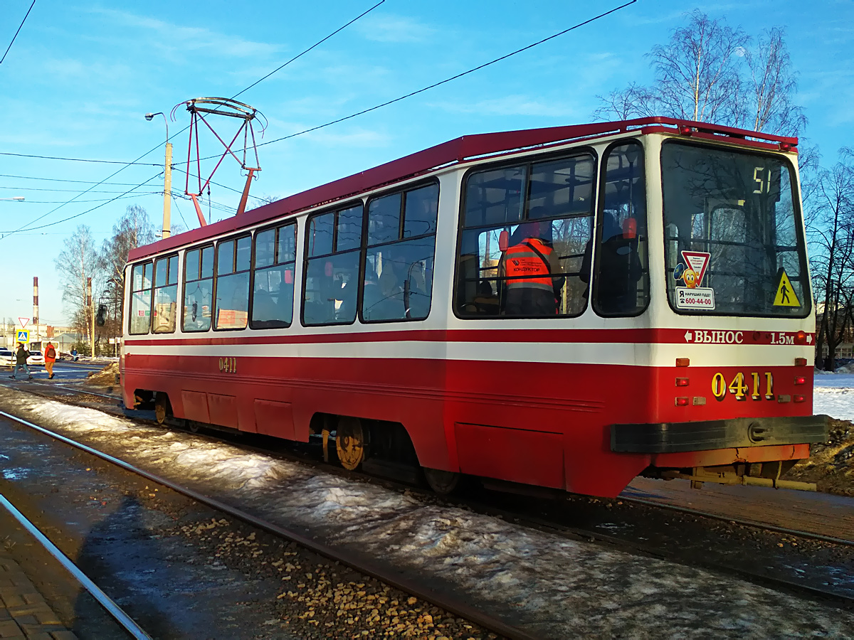 Saint-Petersburg, 71-134K (LM-99K) Br. 0411 Saint-Petersburg, 71-134K (LM-99K) Br. 0411