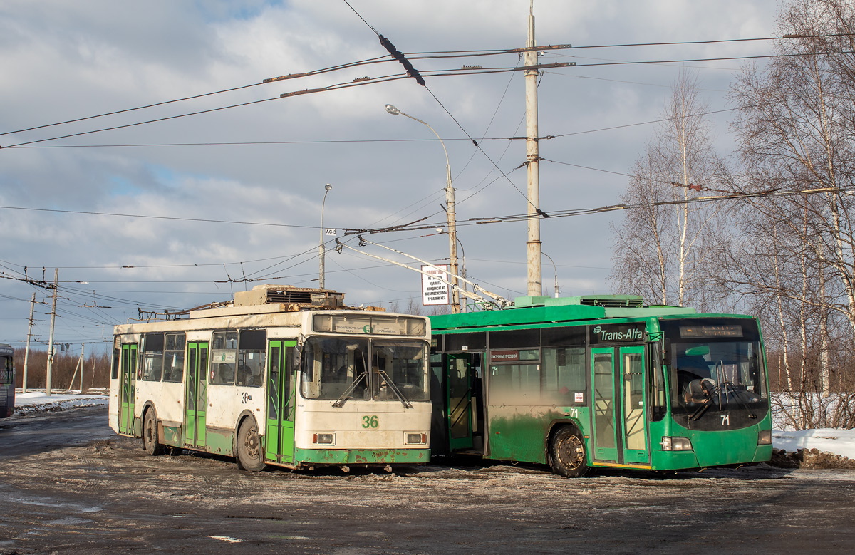 Rõbinsk, VMZ-5298.00 (VMZ-375) № 36