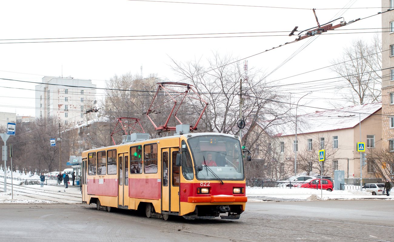 Екатеринбург, 71-403 № 822