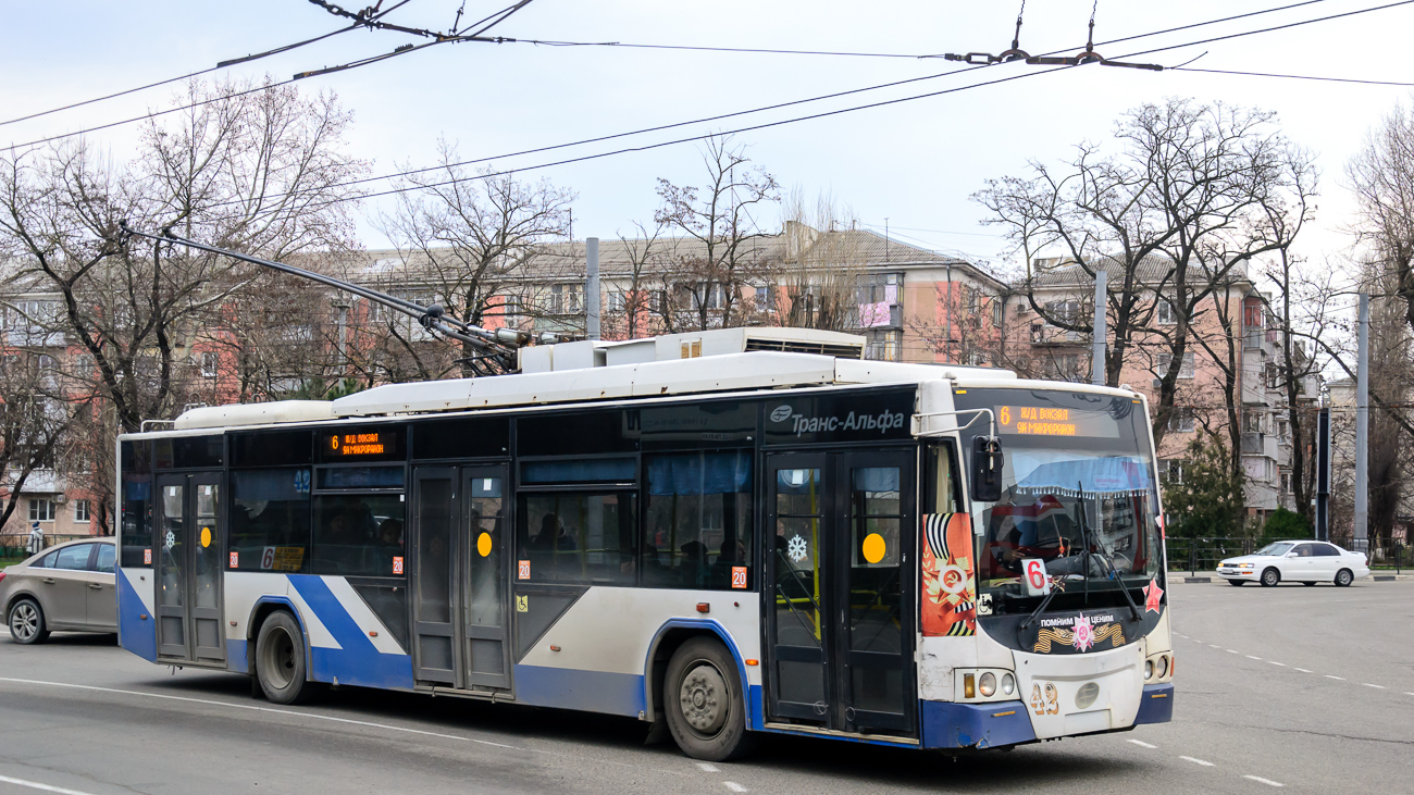Новороссийск, ВМЗ-5298.01 «Авангард» № 42