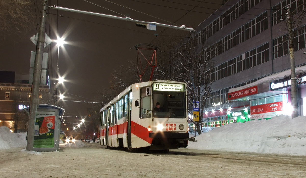 Саратов, 71-608К № 2283