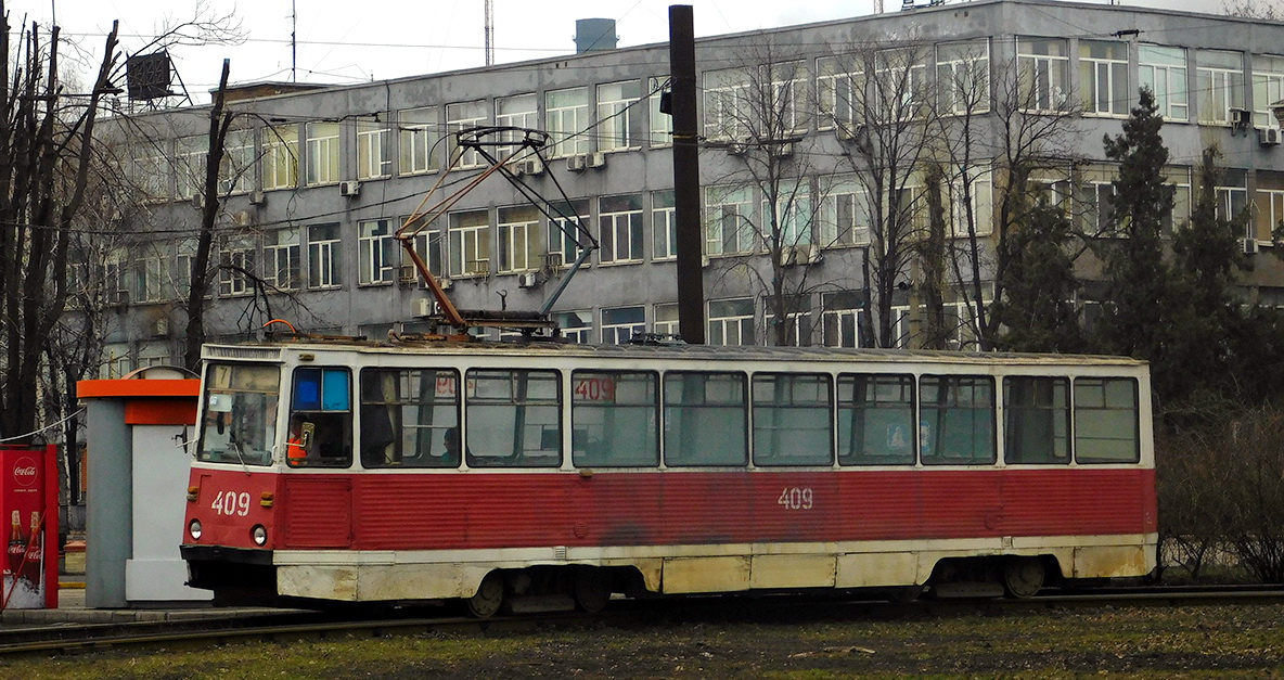 Кривой Рог, 71-605 (КТМ-5М3) № 409