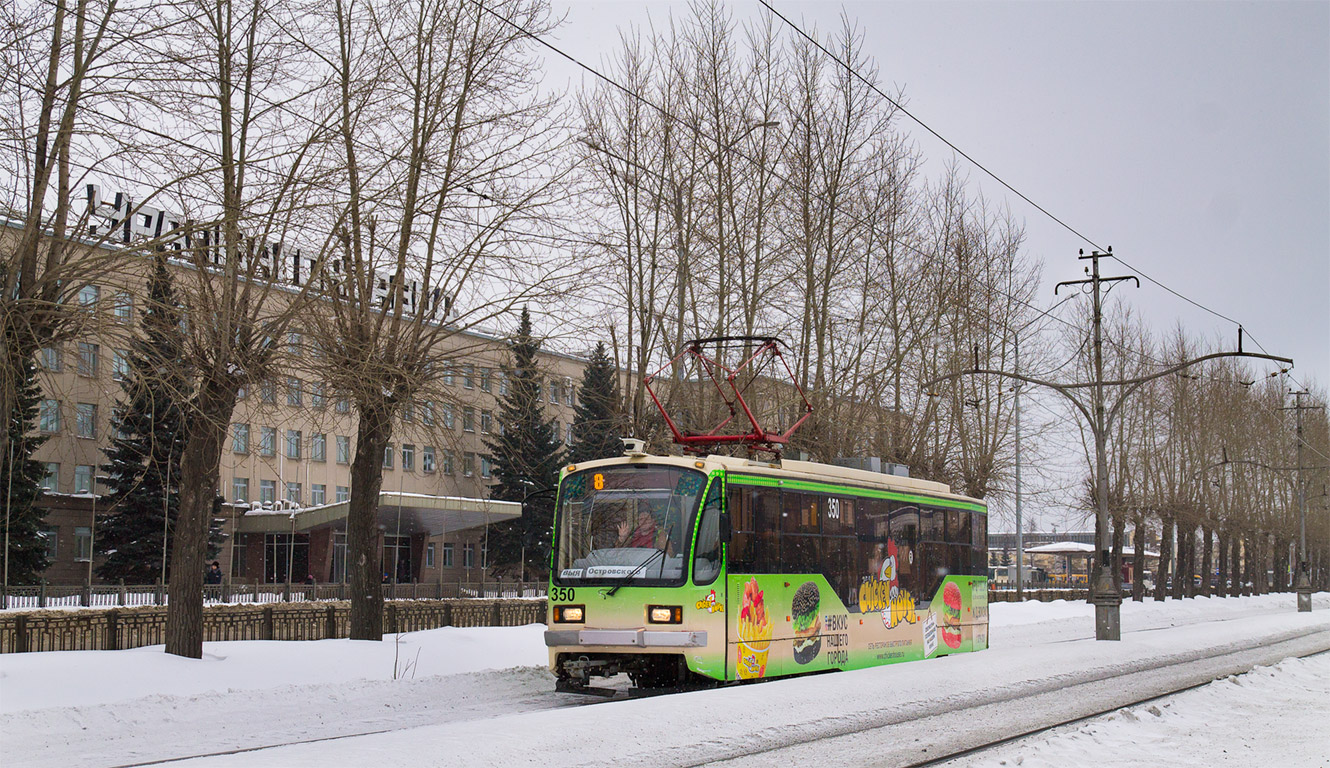 Нижний Тагил, 71-407 № 350