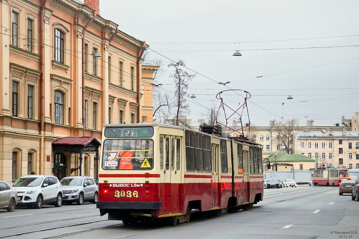 Санкт-Петербург, ЛВС-86К № 3036