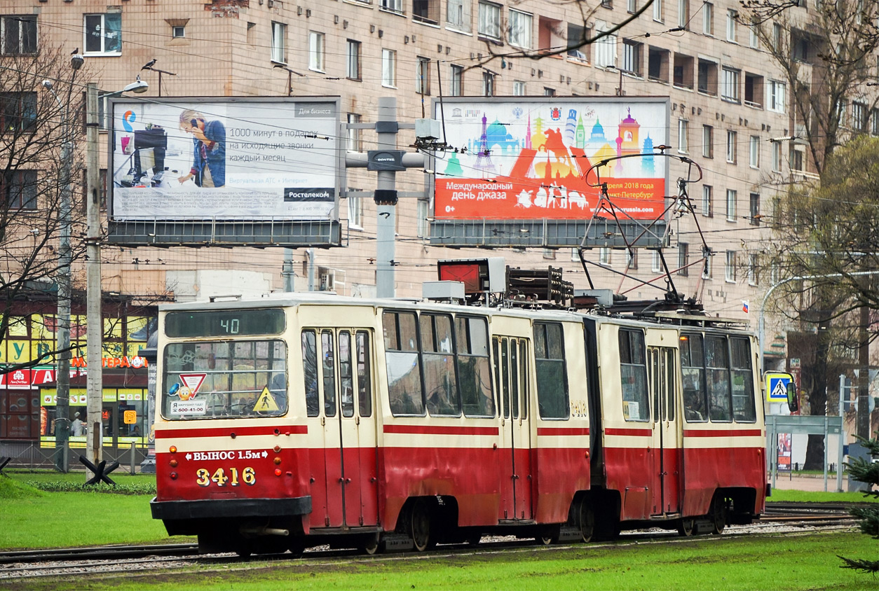 Санкт-Петербург, ЛВС-86К № 3416