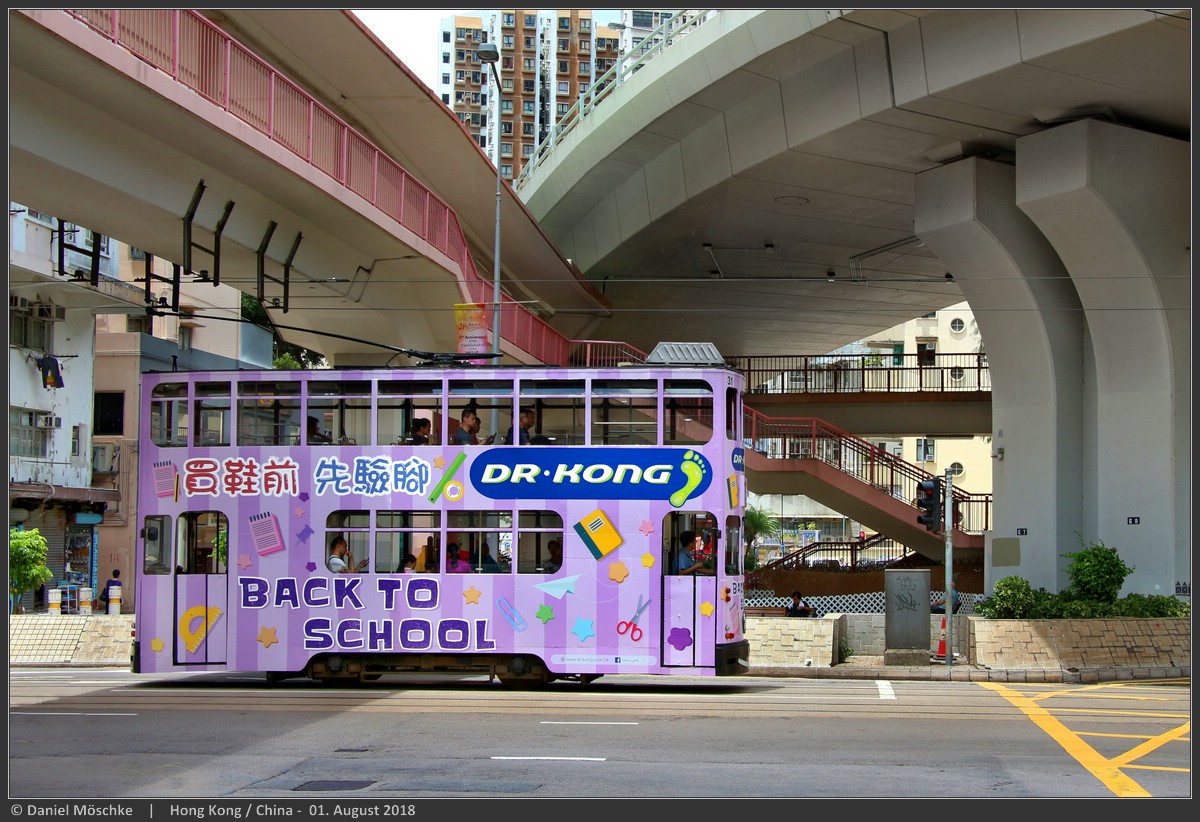 Гонконг, Hong Kong Tramways VI № 31
