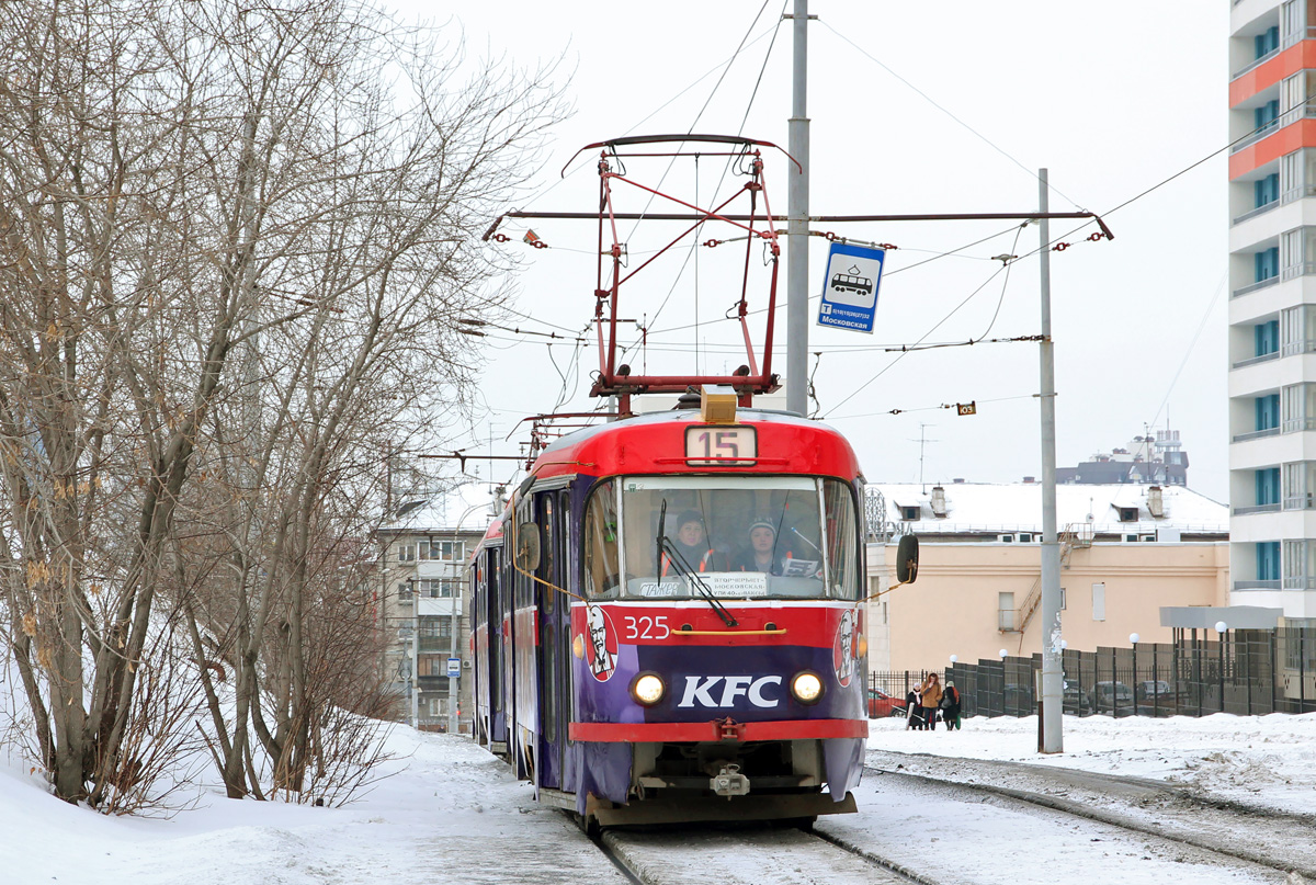 Екатеринбург, Tatra T3SU № 325