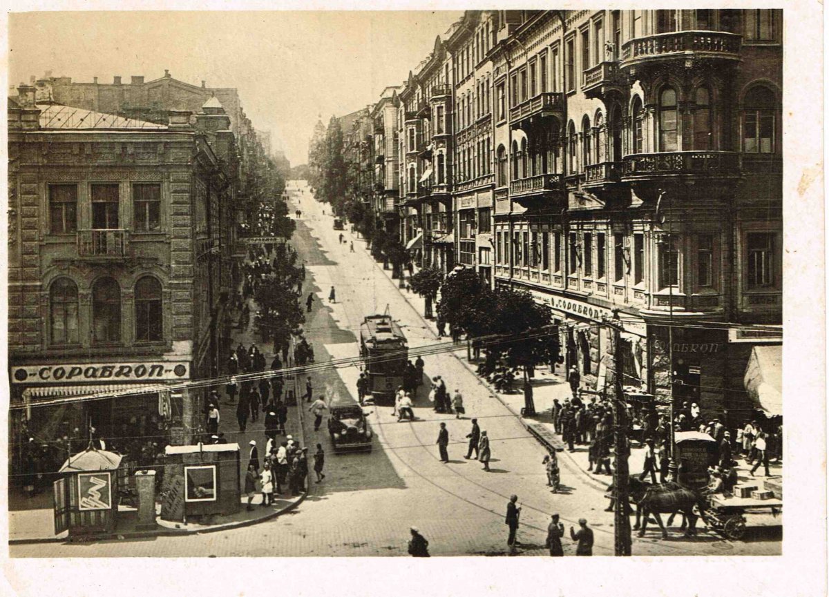 Киев — Исторические фотографии
