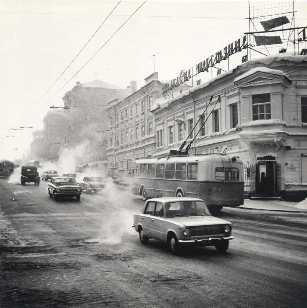 Tomsk, ZiU-5G Nr. 15; Tomsk — Old photos