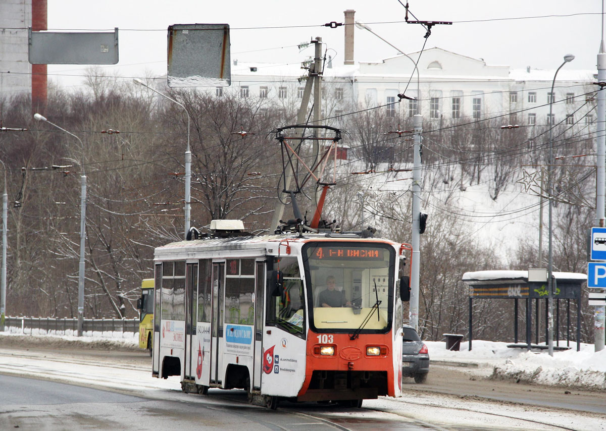 Пермь, 71-619КТ № 103