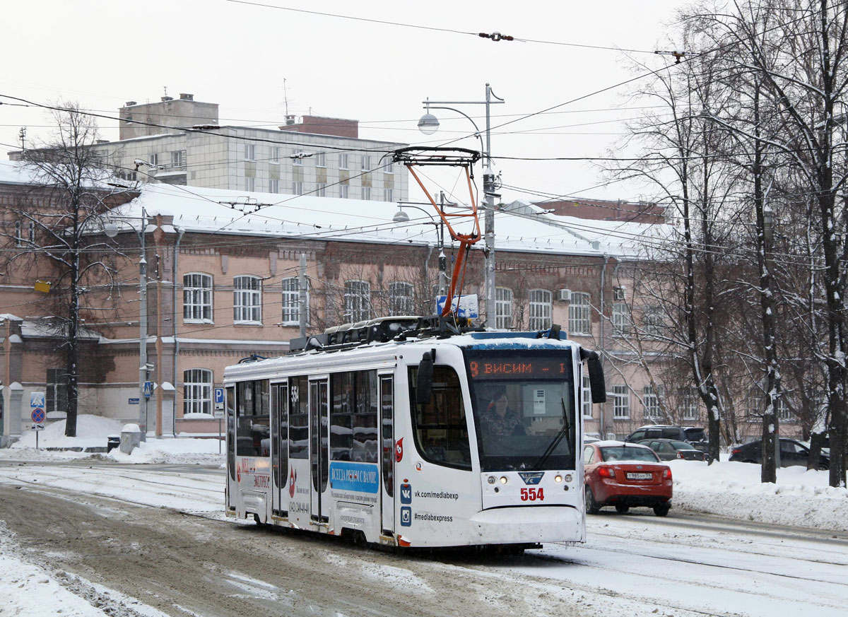 Пермь, 71-623-00 № 554
