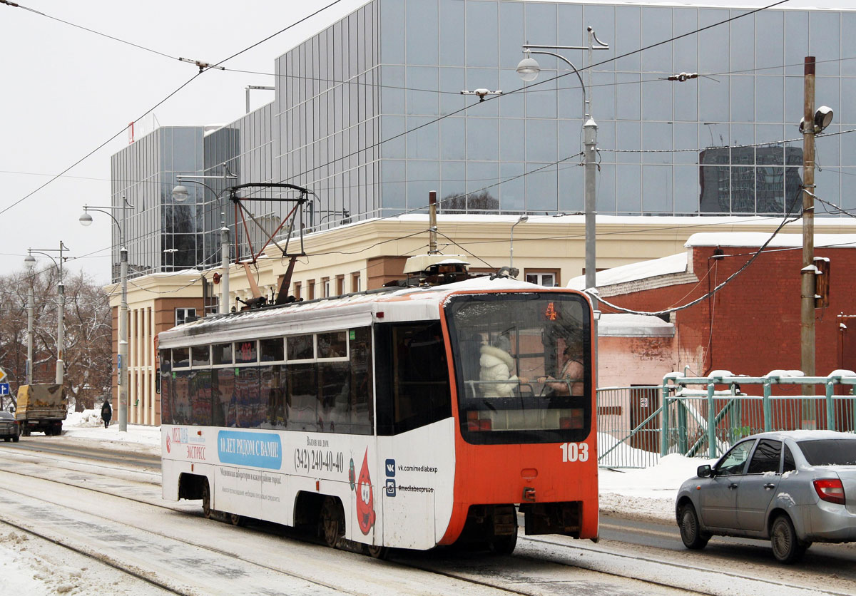 Пермь, 71-619КТ № 103