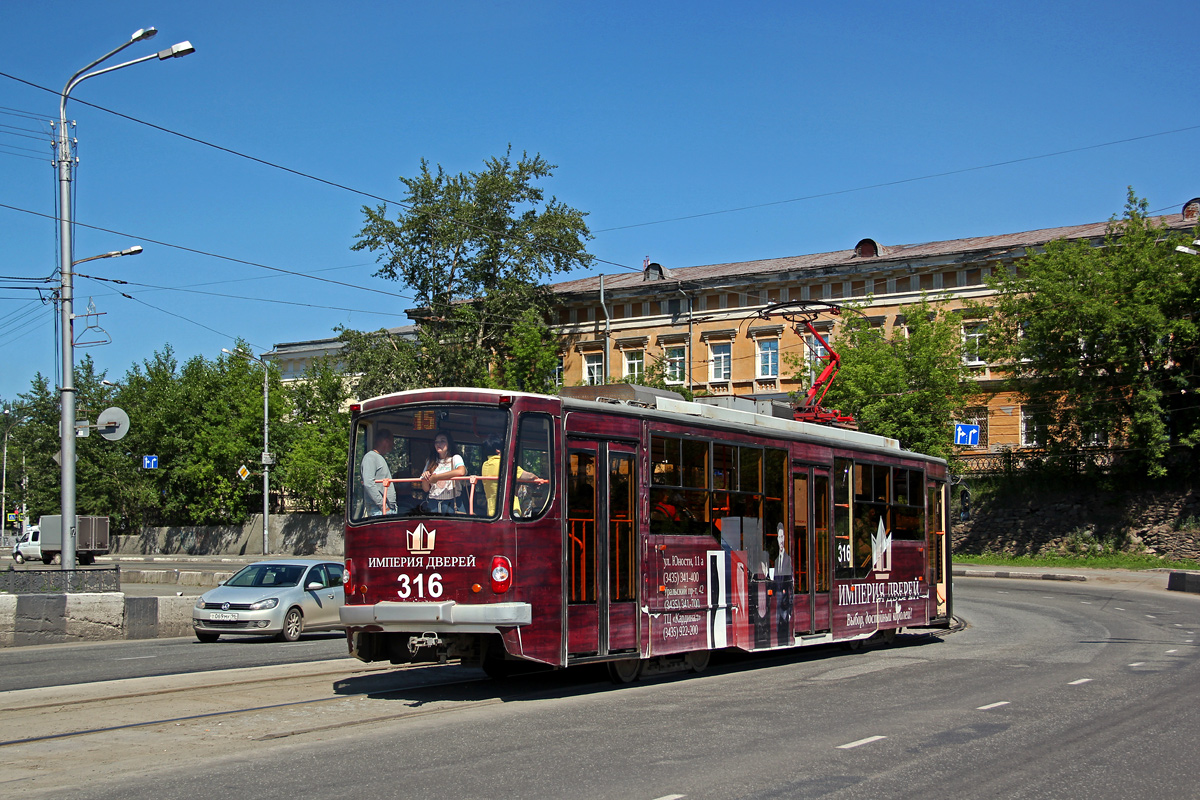 Нижний Тагил, 71-407 № 316