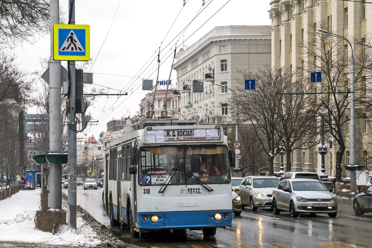 Ростов-на-Дону, ЗиУ-682Г-016.02 (с широкой 1-й дверью) № 318