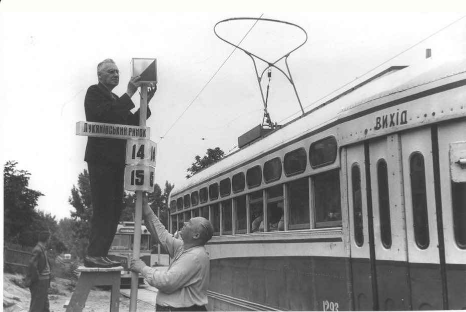 Киев, МТВ-82 № 1293; Киев — Исторические фотографии