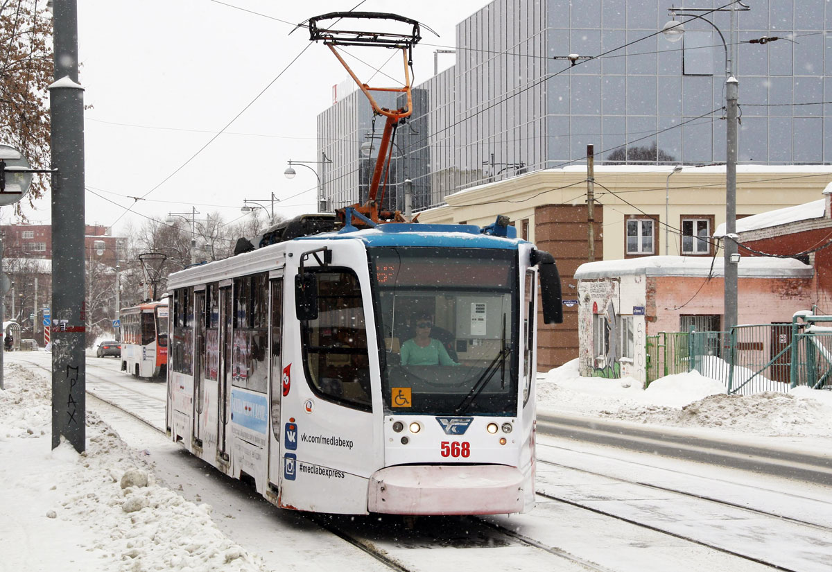 Пермь, 71-623-00 № 568