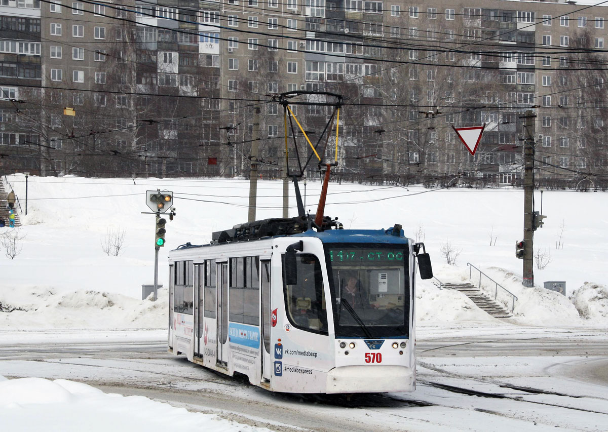 Пермь, 71-623-00 № 570