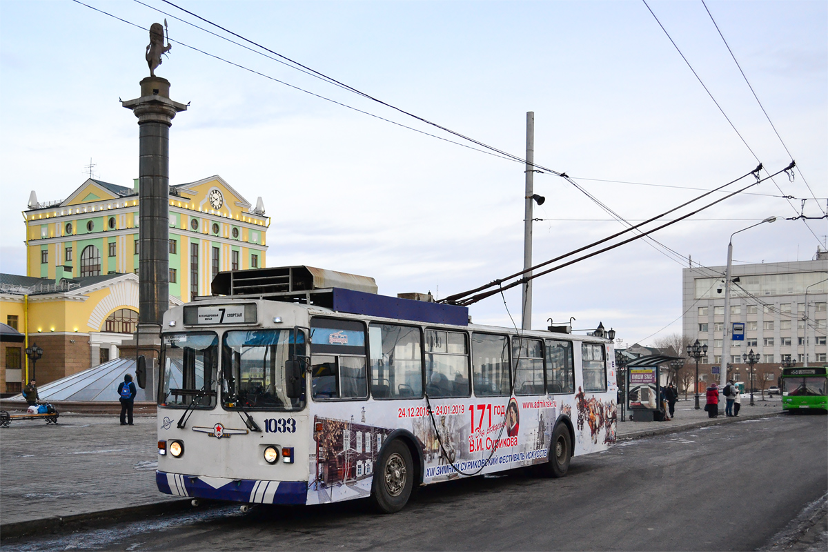 Красноярск, ЗиУ-682 КВР Красноярск № 1033