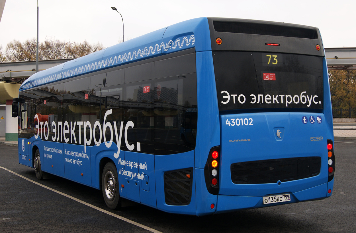 Москва, КАМАЗ-6282 № 430102