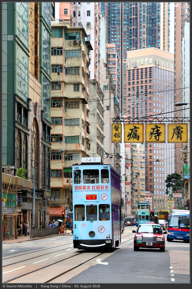 Гонконг, Hong Kong Tramways VI № 149