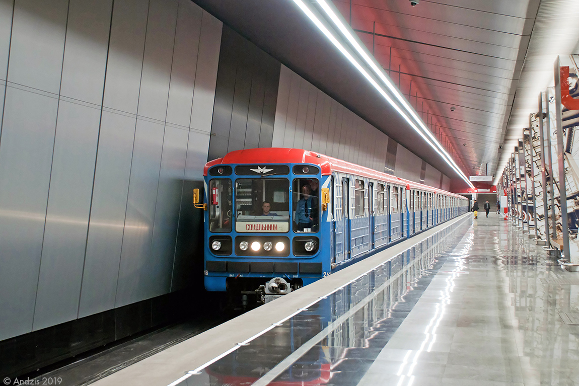 Москва, 81-717.5М (МВМ) № 2618