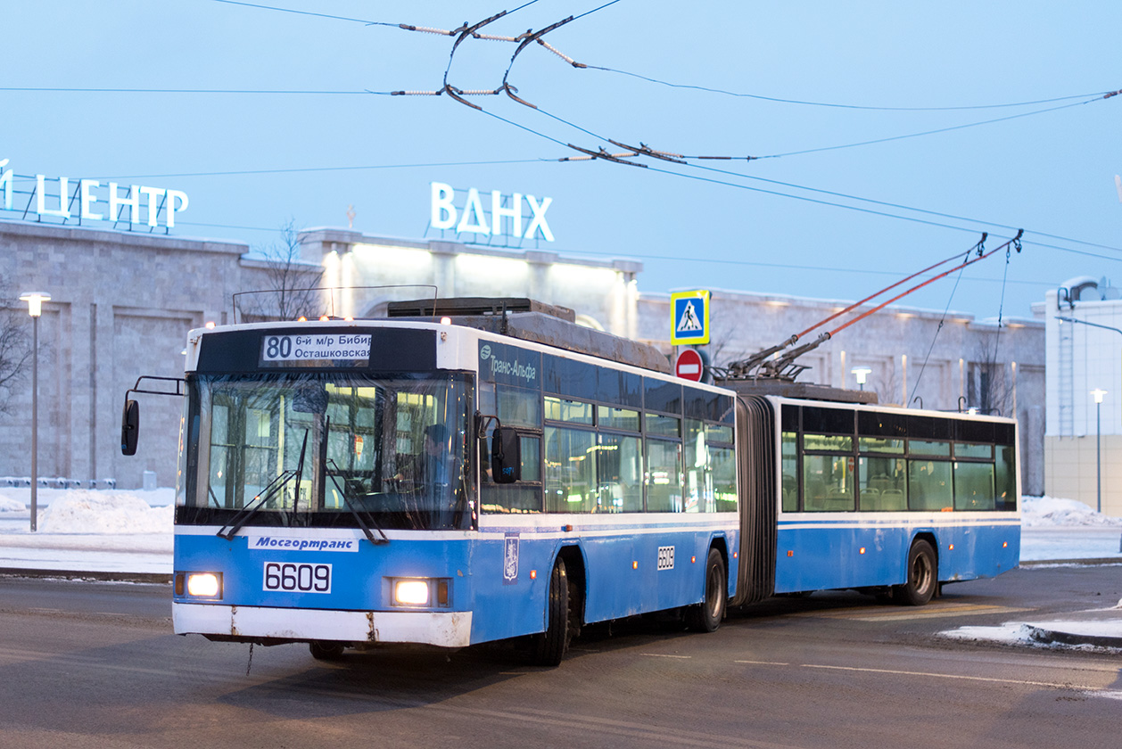 Москва, ВМЗ-62151 «Премьер» № 6609