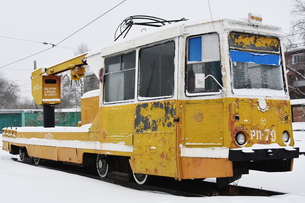 Омск, ВТК-10 № РП-79