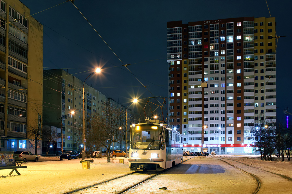 Екатеринбург, 71-405 № 007