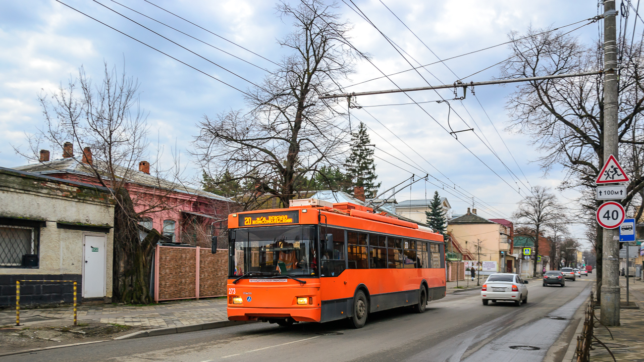 Краснодар, Тролза-5275.03 «Оптима» № 273