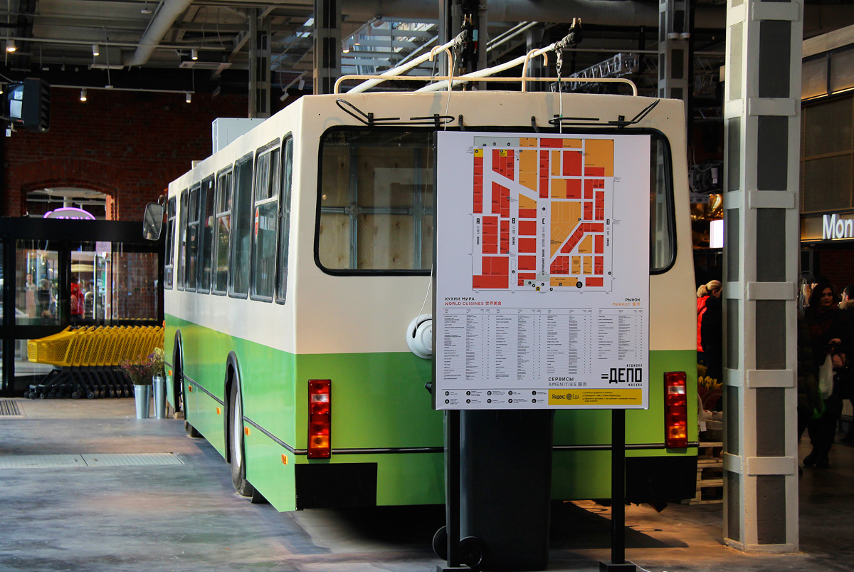 Moskva, BKM 20101 č. б/н; Moskva — Cancelled vehicles electric transport of Moscow; Moskva — Food-mall "Depo. Moskva" (Lesnaya street, 20)