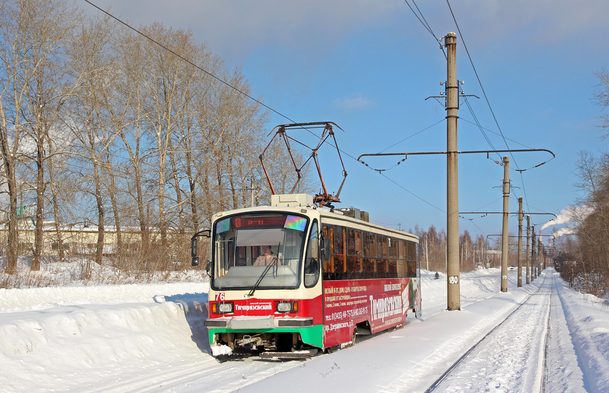 Нижний Тагил, 71-405 № 76