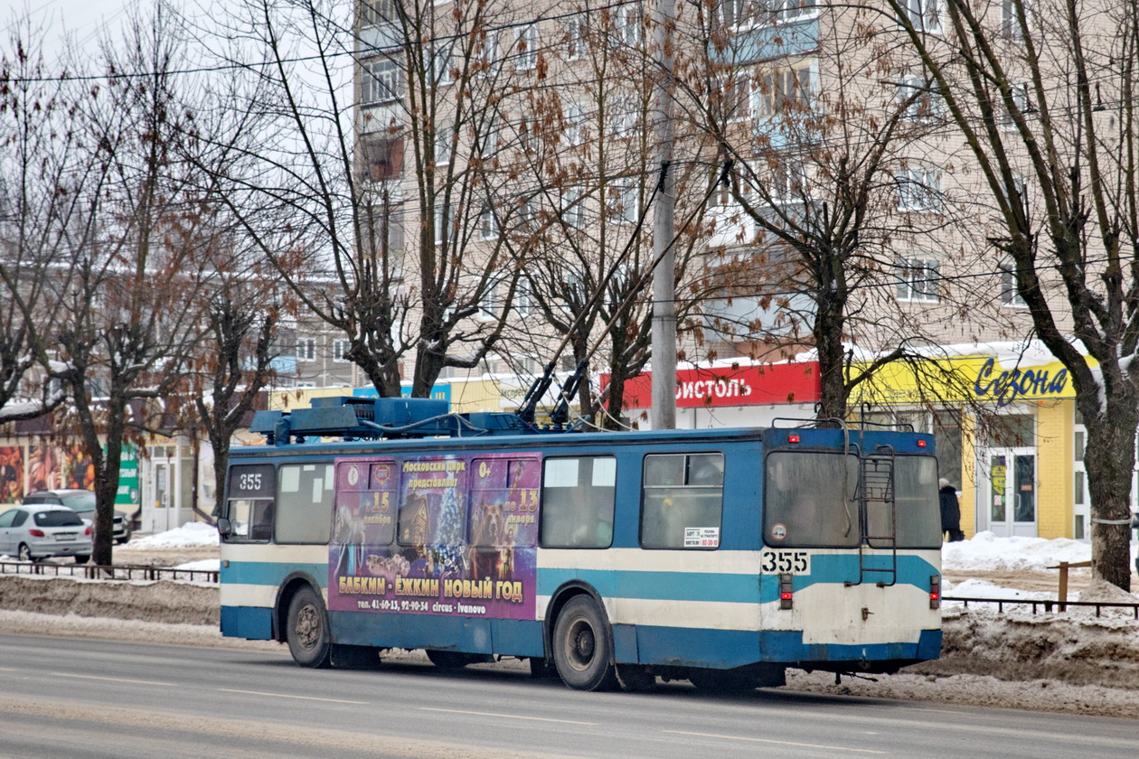 Иваново, ЗиУ-682 КР Иваново № 355