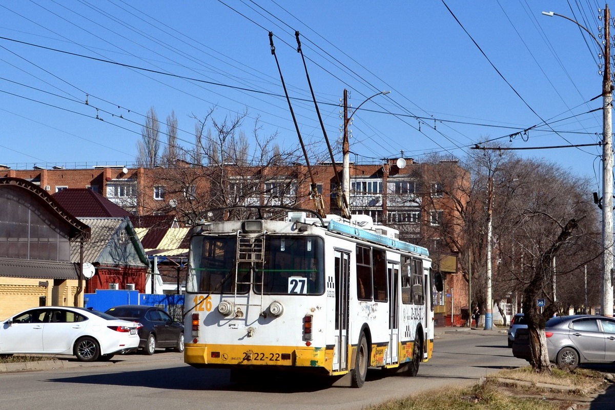 Армавир, ЗиУ-682Г-016.04 № 126