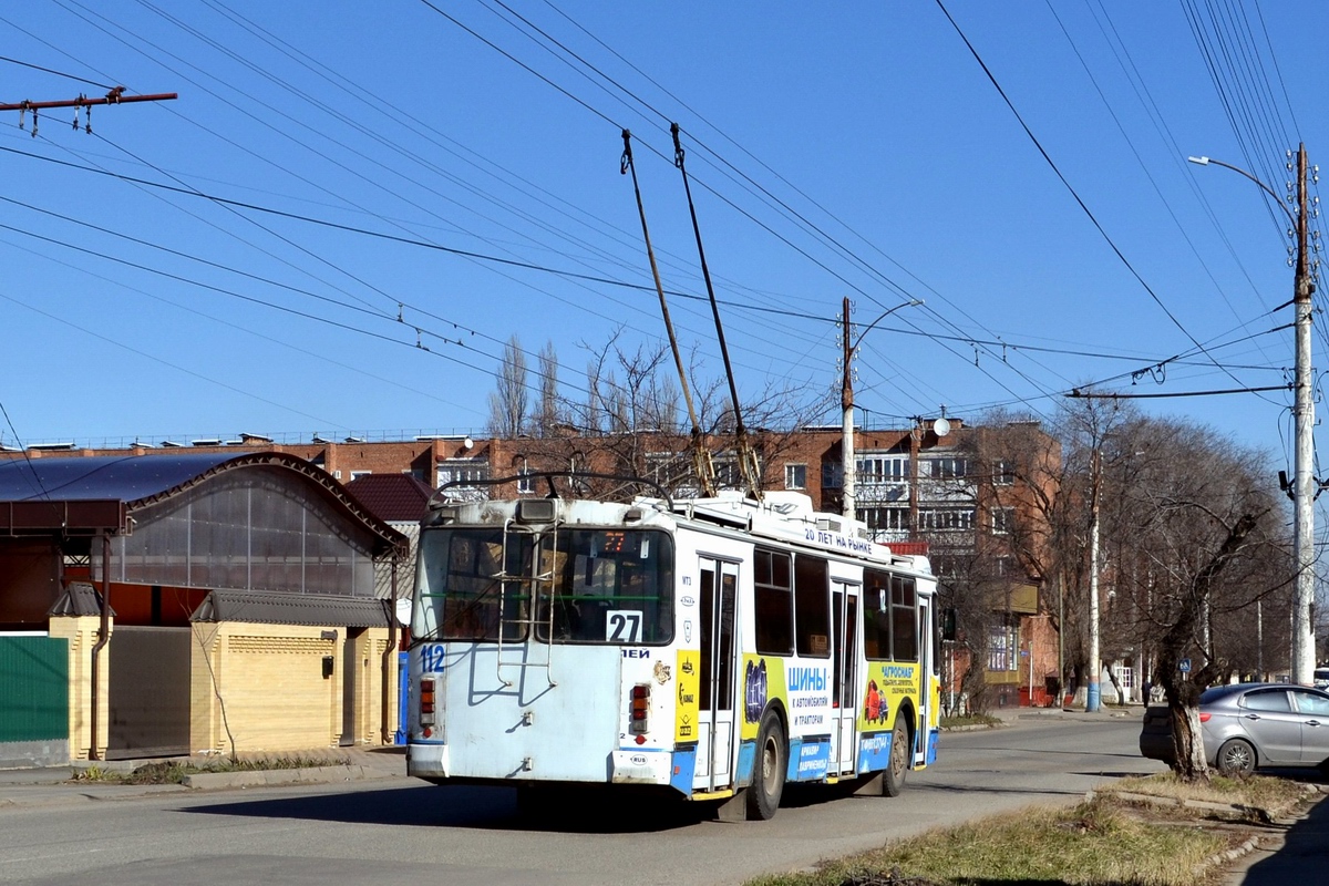 Армавир, ЗиУ-682Г-016.04 № 112