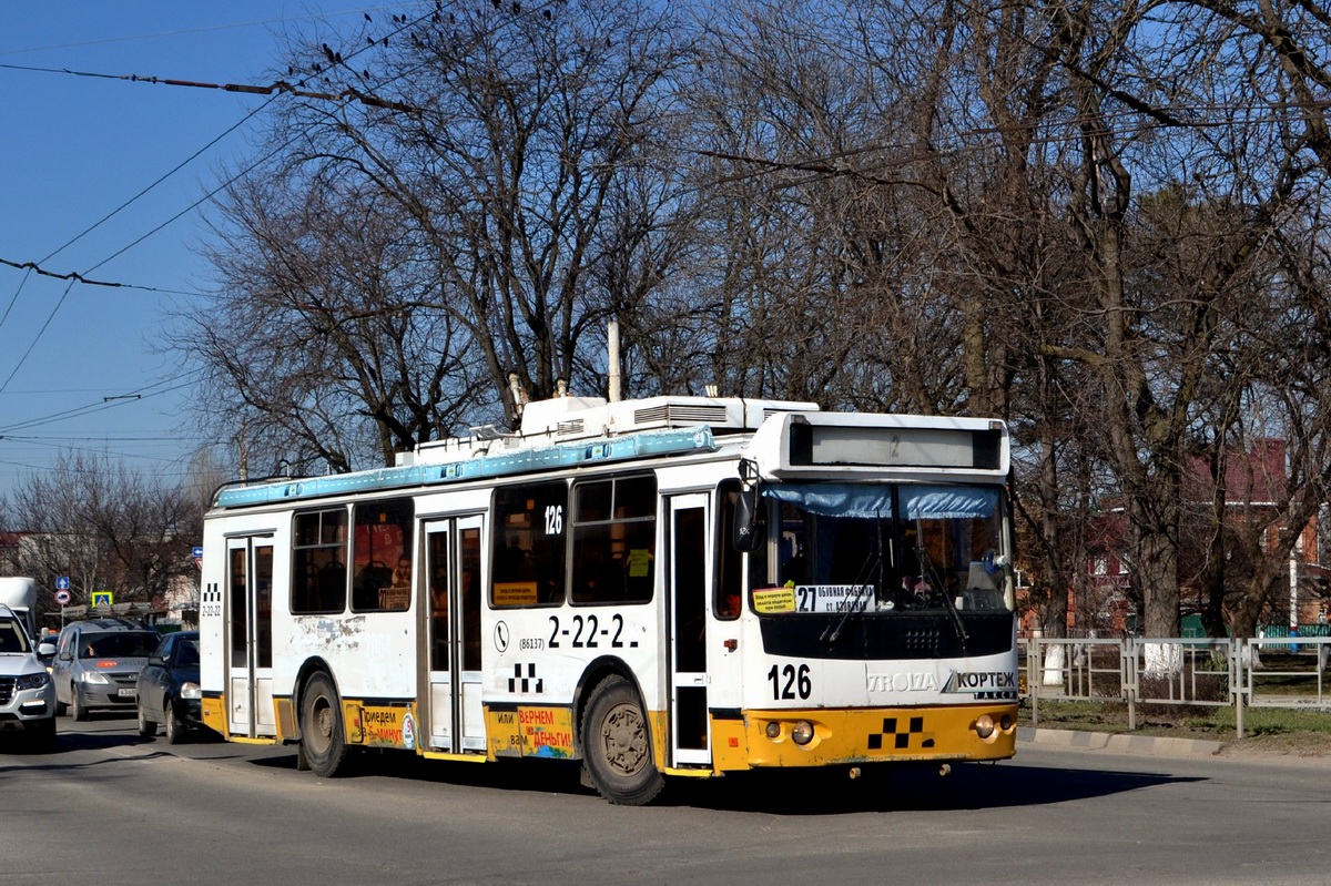 Армавир, ЗиУ-682Г-016.04 № 126