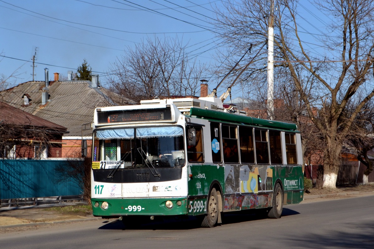 Армавир, ЗиУ-682Г-016.04 № 117